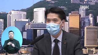 20200220 新型冠狀病毒感染個案最新情況簡報會 (附手語傳譯)