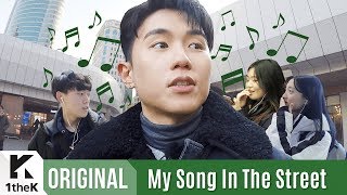 My Songs In The Street(내 노래가 들려): Onestar(임한별)