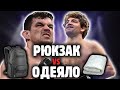 Демиан Майя vs Бен Аскрен! Лучший джитсер в ММА против лучшего вольника! Кто победит? Прогноз