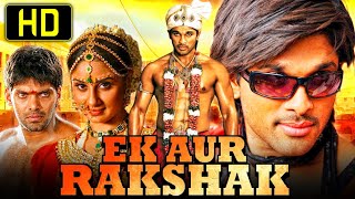 Allu Arjun Blockbuster Hindi Dubbed Movie | Ek Aur Rakshak (Varudu) | Arya, Bhanu Sri Mehra