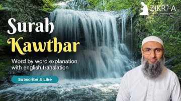 🌟 Master Surah Al-Kawthar (سورة الكوثر - The Abundance) 📖 | Connect Deeper with Quran Series🌙