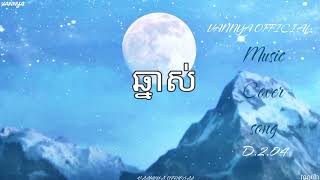 ឆនស - Vannya Official - Music Cover Song