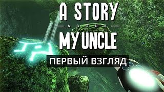 «A Story About My Uncle»: Первый взгляд