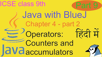 Java with BlueJ in Hindi - Part 9