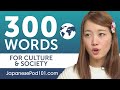 300 Words to Talk about Japanese Culture & Society