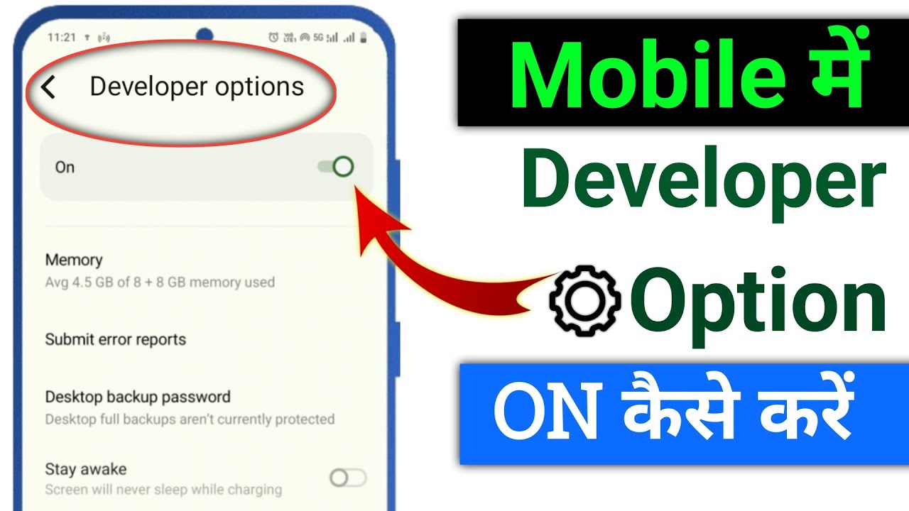 Developers Setting ON Kaise Kare | How To Enable Developer Option ...