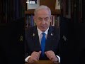 Netanyahu S Message To Lebanese People Netanyahu S Message To Lebanese People