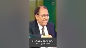 109**(8) ﴿وإني لغفار لمن تاب وآمن وعمل صالحا ثم اهتدى﴾ طه ، ما الدلالة البيانية لـ ﴿ثم﴾ في الآية ؟
