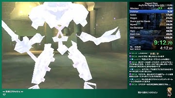 Vagrant Story - Any% No Raging Ache : 1:48:53 (US Version)