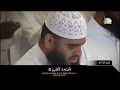 تلاوة قديمة هادئة لسورة القلم للقارئ هيثم الدخين