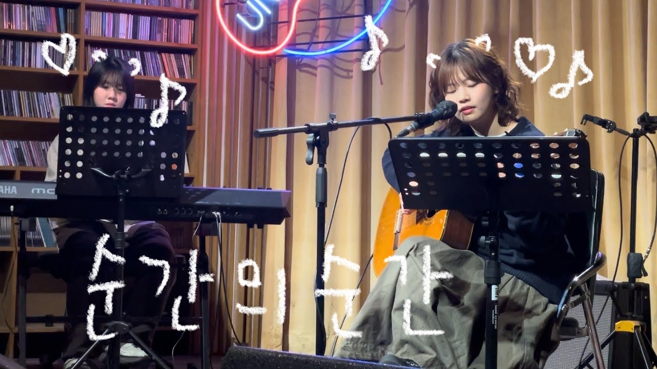 260114 슬 - 순간의 순간