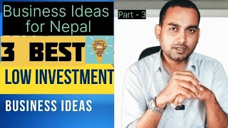 Business ideas for Nepal (part - 3) (in Nepali)