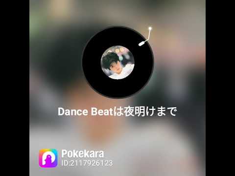 #荻野目洋子 さんの「#ダンスビートは夜明けまで 」を歌ってみた。#DanceBeatは夜明けまで