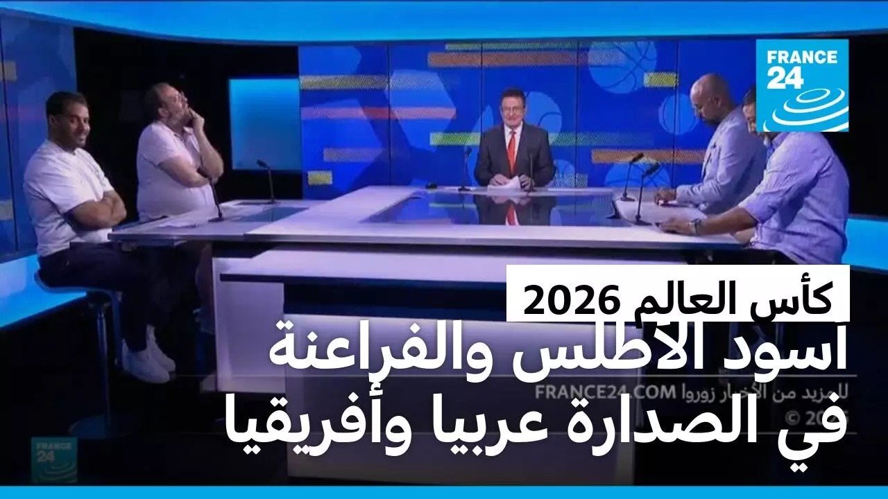 ������� 2026: ������ ���� ������� ��������� ������� ����������.. ������ ���� ������ ����� ���� �����
 - نشر قبل 25 دقيقة
