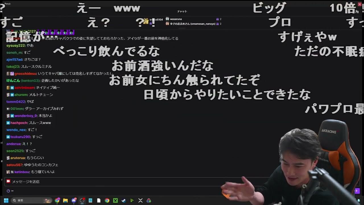 【Twitch】うんこちゃん『これからが本番放送』【2024/05/04】