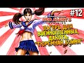 Red alert 3 Uprising Прохождение ★ Лагерь для военнопленных, Дакота: "Тюремная бойня" ★ #12