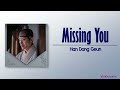 Han Dong Geun 한동근 그리워서 Missing You Bloody Heart OST Part 6 Rom Eng Lyric