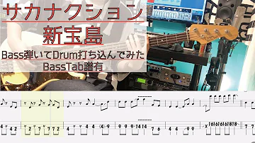 サカナクション 新 宝島 Mp3 تحميل Download Mp4 Mp3