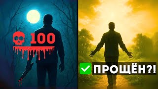 100 ЖЕРТВ 😱 Почему Аллах ПРОСТИЛ его? ИИ узнал СЕКРЕТ Ислама