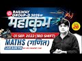 🎯RRB GROUP D 2025 MATHS | PYQ Practice Set 28 | RRB Group D Math's Preparation | KK Panday Sir