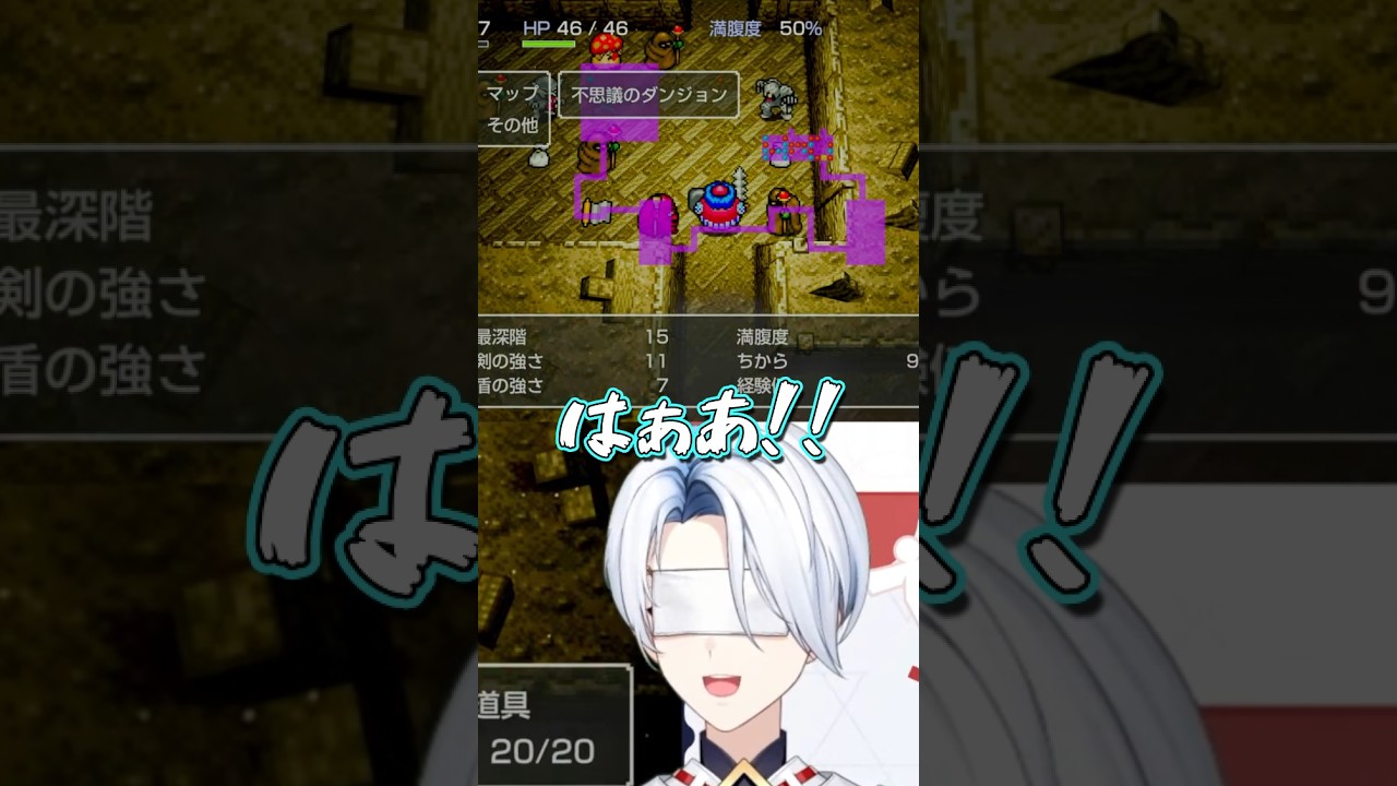 モンスターハウスで押すボタンを間違えた結果w【トルネコの大冒険】#shorts #ゲーム実況 #vtuber