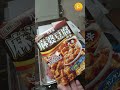 【麻婆豆腐】丸美屋の麻婆豆腐の素で麻婆豆腐をよりおいしく作るには #shorts