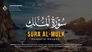 ❤😍 Siratullo Raupov (سيراتولو روبوف) | Sura Al-Mulk (سوره الملك) 😍❤