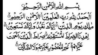 The Secret Meaning of Surah Al Fatihah chapter 1
