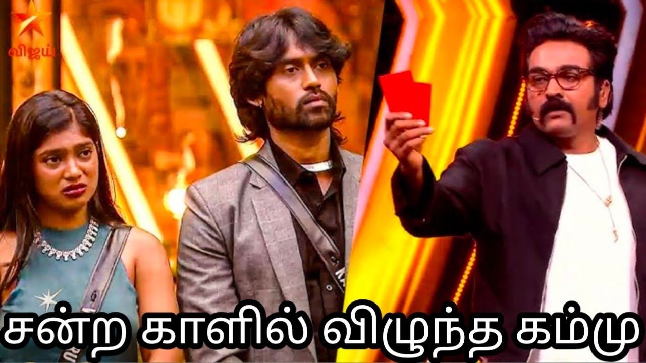 பண்ண தப்புக்கு சன்ற காலில் விழ்ந்துட்டா 🥹❤️❤️❤️kammu❤️ மக்கள் அவன விட்ராதிங்க plz