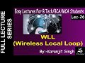 Wllwireless local loop  btech  wireless communication  lect 26