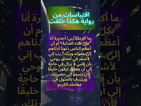 هذا ماقاله محمد حسين هيكل في كتابه
