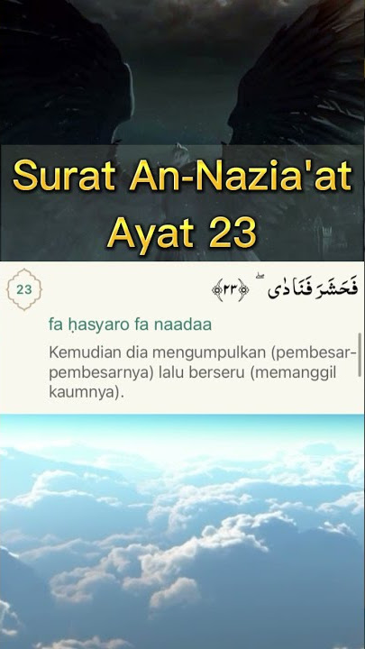Surat An Nazi'at Ayat 23 #Shorts #hafalquran  #metodeummi #annaziat