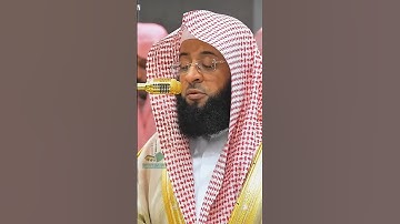 من المؤمنين رجال صدقوا ما عاهدوا . .... - تلاوة خاشعة تأخذك لعالم آخر للشيخ بدر التركي.. #المصحف