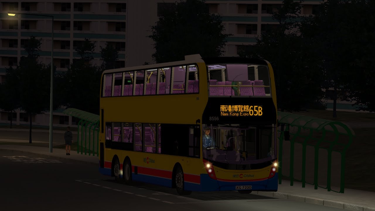 [Omsi 2] Cherryland V6 CTB Route 65B 大學西村→南港博覽館 | Alexander Dennis Facelift - 8556 XG 7220