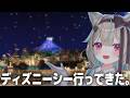 引きこもりVTuberが、ディズニーシーで大興奮しました。【マイクラ】