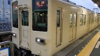 【発車シーン】東武8000系復元塗装・寄居、越生発車