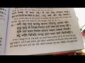 #ramcharitmanas #ram #ramayan ♥️♥️🌅
