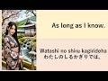 Let’s learn Japanese. Basic Japanese phrases in daily conversation Japanese lesson 009 にほんごのべんきょう