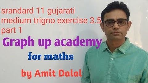 Std 11 guj medium trigno exercise 3.5 part 1 Amit Dalal 09687156777