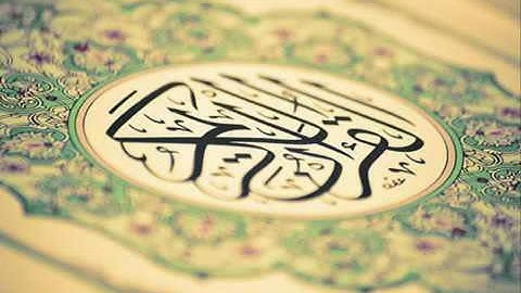 سورة الحج / الشيخ ماجد الزامل .