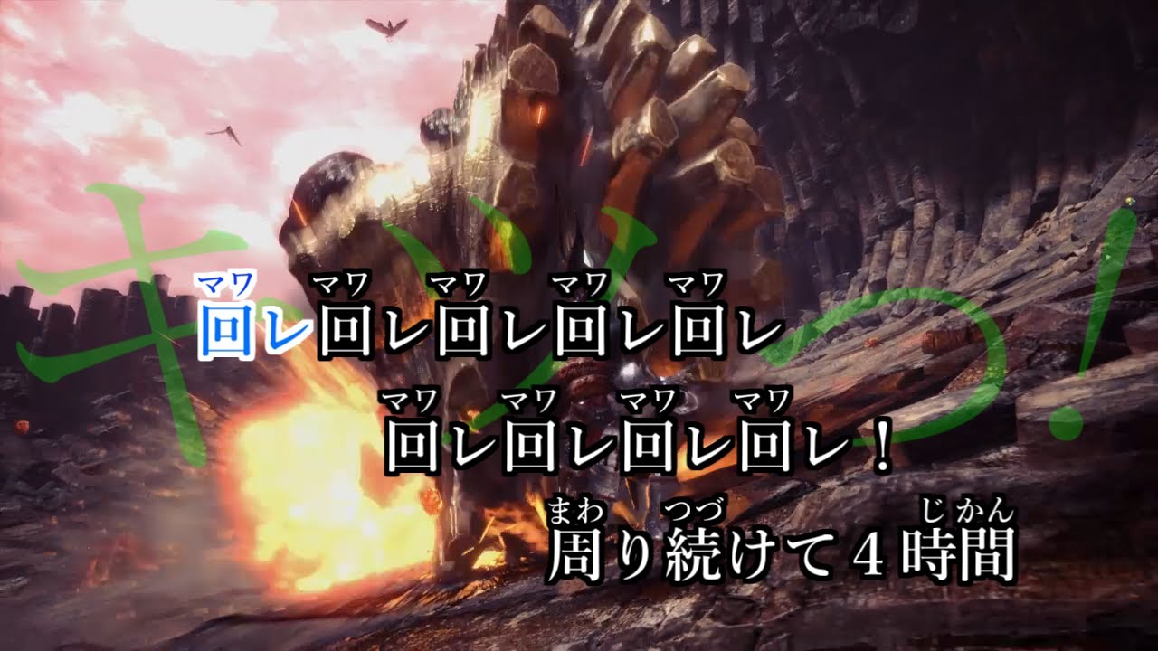 【MHWI】金冠集めでトラウマ再び… 【モンスターハンターワールドアイスボーン】