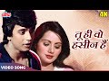 Tu hi woh haseen hai 4k romantic song  morafi  mithun chakraborty ranjeeta kaur  khwab 1980