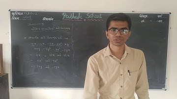 PATHAK SCHOOL- AMRELI | STD-8 | LECTURE-4 | MATHS CHAPTER-9
