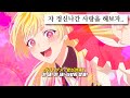 💋정신나간 사랑을 너와 함께... : AKASAKI - Shake Na Baby [가사/lyrics]