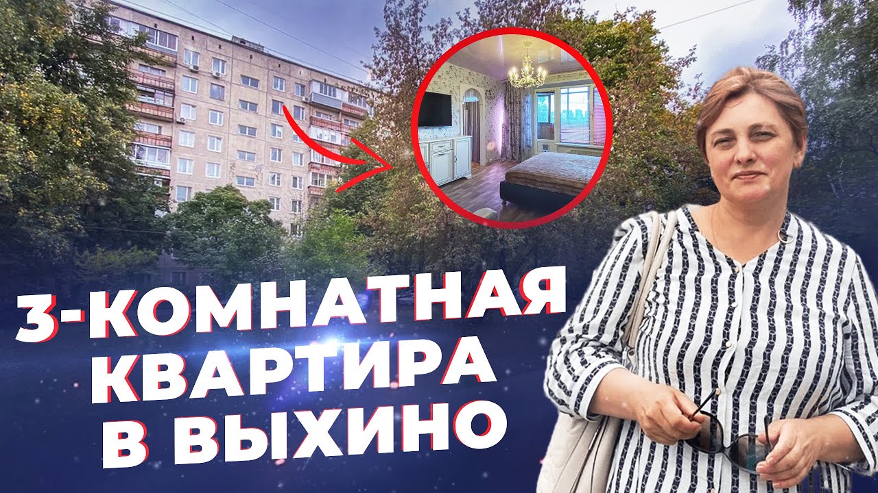 Продаётся! 3-к квартира 53.8 м² на Волгоградском проспекте, д.164 к2 в ...