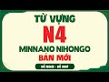 Từ vựng N4 Minna no Nihongo bản mới | Nghe là nhớ