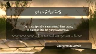 217 / Juz 28 / Al Mujadilah (1-13) / Syaikh Muhammad Ayyub