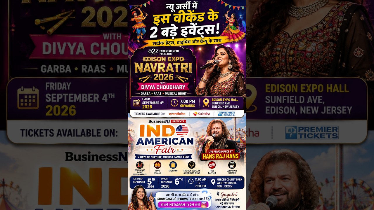 न्यू जर्सी में Navratri 2026 और Indo American Fair | Divya Choudhary & Hans Raj Hans Live