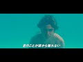 映画『ペーパーボーイ 真夏の引力』予告編