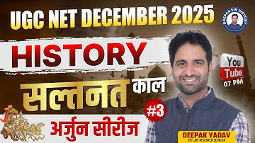 UGC NET History December 2025 | सल्तनत काल (Sultanate Period) Part-3 | @Deepaksirhistory ​